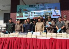 ตำรวจตากปิดล้อมตรวจค้น จับกุมผู้ค้า–ผู้เสพยาเสพติด ยึดของกลาง  2.36 ล้านเม็ด