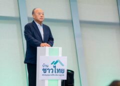 “บ้านชาวไทย” จัดกระบวนการคัดเลือก และจัดสรรสิทธิ สำหรับผู้จองสิทธิเข้าร่วมโครงการ D:CODE SRI NAKARIN