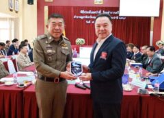 Ch-newsthailand.com ประชุม กต.ตร.จังหวัดสมุทรปราการ ครั้งที่ 2/2569 พร้อมมอบโล่เกียรติคุณให้แก่ คณะ กต.ตร.จังหวัดสมุทรปราการ