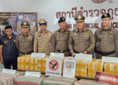 Ch-newsthailand.com ตำรวจภูธรภาค 1 จับกุมกลุ่มเครือข่าย “แบงค์ เพชรบูรณ์” จุดพักยาเสพติด (ยาบ้า) ประมาณ 9,582,000 เม็ด