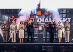 โครงการ “กำลังใจ…THAI FIGHT” หมัดเดียว…เปลี่ยนได้ “มวยไทย” พลิกโอกาสผู้ต้องราชทัณฑ์คืนสู่งสังคม