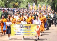 หลอมรวมศรัทธาสืบสานวิถีธรรม “วันวิสาขบูชา 2569” พุทธมณฑลนราธิวาส