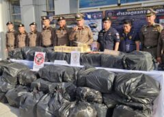 ผู้บัญชาการภาค 1 แถลงจับกุมยาเสพติดล็อตใหญ่ 9 ล้านเม็ด มูลค่า 300 ล้านบาท