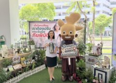 อภัยภูเบศร ชู “นวัตกรรมสมุนไพรไทย” สร้างความมั่นคงทางสุขภาพหนุนเศรษฐกิจชีวภาพขับเคลื่อนประเทศอย่างยั่งยืน