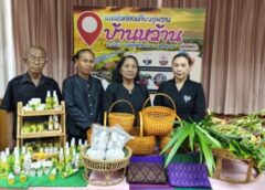 รัฐบาลเผยส่งออกสมุนไพรทะลุ 2.5 พันล้าน เดินหน้าระบบออนไลน์ครบวงจร