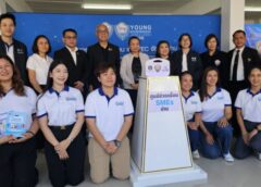 “น่านเปิด ‘ศูนย์ช่วยเพื่อน SMEs’ อย่างเป็นทางการ! ผนึกกำลัง ธปท.-บสย.-หอการค้าจังหวัดน่าน สร้างศูนย์กลางหนุนผู้ประกอบการ เข้าถึงทุน-องค์ความรู้-พี่เลี้ยงธุรกิจครบวงจร”