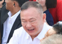 พระราชทานอภัยโทษ เนื่องในพระราชพิธีเฉลิมพระชนมพรรษา สมเด็จฯ พระบรมราชินี – “ทักษิณ” ได้อานิสงส์ เป็นอิสระ