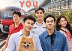 Ch-newsthailand.com ต้อนรับเดือนแห่งความรักที่ไม่มีเงื่อนไขกับซีรีส์เรื่องใหม่ล่าสุดของรถไฟฟ้าสีแดง “Nobody Else Like You”