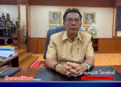 (คลิปข่าว)อุทัยธานี…เมืองเล็กเสน่ห์ใหญ่ ชวนสัมผัสวิถีชุมชน เที่ยวธรรมชาติ และศรัทธาแห่งลุ่มน้ำสะแกกรัง