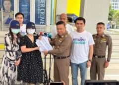 ทันตแพทย์วัยเกษียณร้องตร.ไซเบอร์ถูกอดีตพนง.คลินิกสาวหลอกลงทุนสูญ 20 ล้านบาท