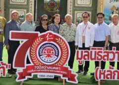 สว่างเมตตาโคราชเปิดบ้านรับแขกทั่วประเทศ ฉลองก่อตั้ง 70 ปี ต้อนรับกว่า 70 มูลนิธิ คาดผู้ร่วมงานทะลุ 2,500 คน เงินสะพัด 500 ล้าน กระตุ้นเศรษฐกิจเมืองย่าโม