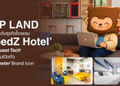 CP LAND ยกระดับธุรกิจโรงแรม ‘bedZ Hotel’ ชู ‘Guest Tech’ พร้อมเปิดตัว ‘Napster’ Brand Icon