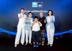 กรุงไทย-แอกซ่า ประกันชีวิต เปิดตัวแคมเปญโฆษณา “Age Shouldn’t Be A Risk  ต่างวัย แต่ใช้ชีวิตได้ไม่ต่างกัน” พร้อมสนับสนุนสังคมที่เปิดกว้างสำหรับคนทุกช่วงวัย