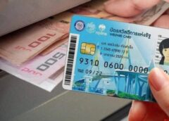 เส้นตายไล่หลัง! 4.9 ล้านคนยังไม่ทบทวนสิทธิ ‘บัตรคนจน’ อีก 8 แสนเร่งยืนยันตัวตน