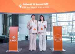 2 ผู้บริหาร TACC – Betterbeam Food ผนึกกำลัง ลุยปั้นแบรนด์ “Growth Engine”ก้าวสู่ระดับสากล-เติบโตยั่งยืน