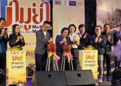 โคราชเปิดงาน Korat MarMuYaa ตำหมากถวายย่าโม ชูอัตลักษณ์เมือง ต่อยอดเศรษฐกิจสร้างสรรค์ ดึง 22 ผลงานสู่ตลาด