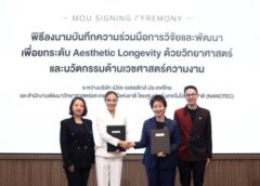 เมิร์ซ เอสเธติกส์ จับมือ นาโนเทค สวทช. วางรากฐาน Aesthetic Longevity ขับเคลื่อนไทยสู่อนาคตเศรษฐกิจสุขภาพ
