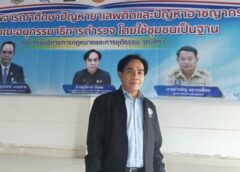 Ch-newsthailand.com “ผ้าป่าเบาะแส” ครบ 100% ทุกครัวเรือน ชุมชนศีขรภูมิผนึกกำลังเดินหน้าสร้างหมู่บ้านปลอดยาเสพติด