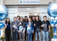 Ch-newsthailand.com บริษัท แอ็คเซส แอ็ดจัสเม้นท์ฯ เปิดสำนักงานสาขาหาดใหญ่ พร้อมทำบุญเสริมสิริมงคล ขยายศักยภาพบริการลูกค้าภาคใต้
