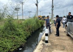 รองผู้ว่าฯปราจีนบุรีสั่งกู้วิกฤตน้ำเน่าเสียส่งกลิ่นเหม็นคลุ้งเขตอุตสาหกรรม 304หวั่นรั่วไหลสู่แหล่งน้ำสาธารณะ