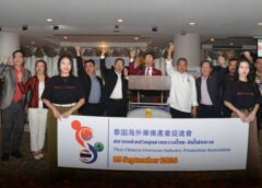 เปิดตัวสมาคมไทย-จีน โพ้นทะเล ครบรอบ 74 ปี ” เสธฯอรรถ ” หอประชุมกองทัพอากาศ