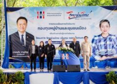 รัฐบาลลุยสร้างความรับรู้โครงการ“ไทยช่วยไทย เพิ่มทุน ดอกเบี้ยคนละครึ่ง”เสริมสภาพคล่องการเงินคนฐานราก