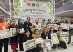 น่านจัด “ตลาดอาหารปลอดภัย จังหวัดน่าน”  ส่งเสริมช่องทางการตลาด สร้างรายได้ให้เกษตรกรและเครือข่ายอาหารปลอดภัย 15 อำเภอ
