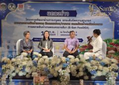 โคราชจัดยิ่งใหญ่ “E-San FooDEX” ยกระดับสินค้าเกษตร เชื่อมผู้ผลิตสู่ตลาด เพิ่มช่องทางสร้างรายได้