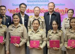 มอบรางวัล”ครูดีศรี สกสค.”ชิดชูเกียรติครูและบุคลากรทางการศึกษาสร้างขวัญกำลังใจ ยกย่องแบบอย่างที่ดี เมืองชัยภูมิ
