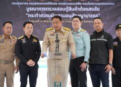 Ch-newsthailand.com “รมว.สุชาติ” ผนึกกำลัง ศุลกากร–DSI–คพ.– กรมโรงงานฯ  ลุยตรวจขยะอิเล็กทรอนิกส์แหลมฉบัง  ศุลกากรเผยผลงานด้านสิ่งแวดล้อมจับกุมกว่า 234 ล้านบาท