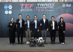เปิดฉากแล้ว!มหกรรม “Trade Exponential Fest 2026” ปลดล็อกศักยภาพผู้ประกอบการไทย ‘โตไว โตไกล ยั่งยืน’เชื่อมธุรกิจสู่ตลาดโลก