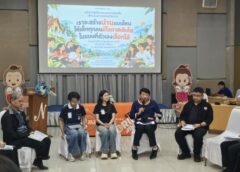 เครือข่ายงดเหล้า-สสส ผนึกภาคี จ.น่าน เปิดเวทีรับฟังเสียงเยาวชน เร่งเชื่อมข้อมูลสู่แผนดูแลเด็ก กับหน่วยงานที่เกี่ยวข้อง