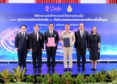 จุฬาฯ จับมือ สพฐ. พัฒนาระบบตรวจวุฒิการศึกษาอัตโนมัติแห่งแรกของไทย ปลอดภัย ถูกต้อง สะดวกรวดเร็ว