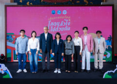 ททท. เปิดตัว “เส้นทางคนโสด Single Journey 2026” ชวนโสดออกเดินทาง เปิดประสบการณ์ใหม่ ผ่าน 8 กิจกรรม 10 เส้นทางทั่วไทย กระจายรายได้สู่ชุมชน